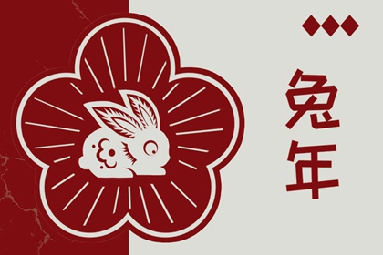 三九皇历 择吉皇历 皇历财神位 皇历择吉 老皇历黄道吉日 择吉老黄历皇历