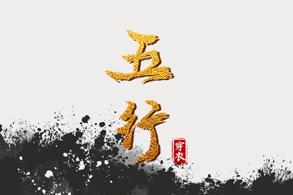 紫微吉日查询,紫微元贞排盘,查紫微格局,紫微盘免费查询,桃花命盘