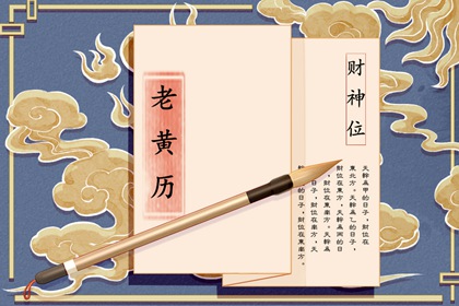 双方八字排盘 杨公八字命理 占卜算命八字 八字排大运流年 生成辰八字