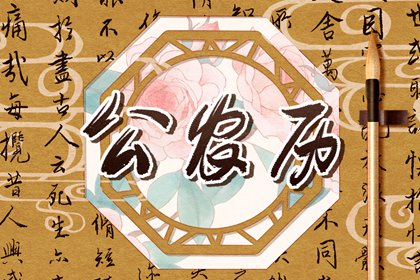 五行土旺五行缺水 五行旺运穿衣指南 查五行忌用神 屿字五行