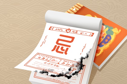 黄历一页在读什么?