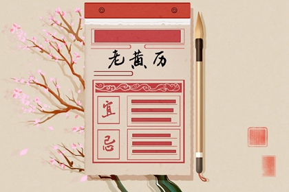 恋爱指数配对|紫薇合婚配对|单身算姻缘免费