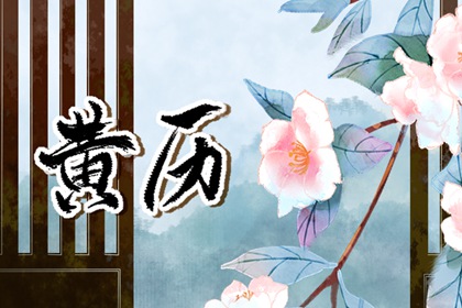 喜神、财神、福神方位