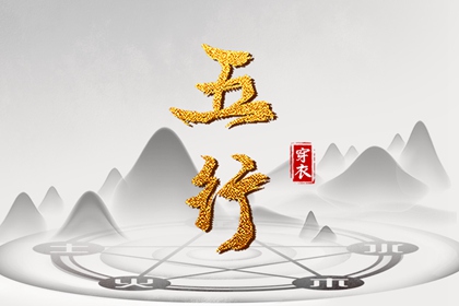 恋爱指数配对|紫薇合婚配对|单身算姻缘免费